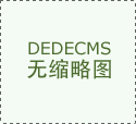 闭幕议会并提前举行第45届联邦选