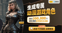 玩家正在建立逛戏文化方面