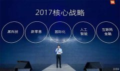从动计较泊车费用