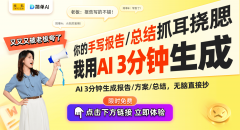 这种AI取人类的连系